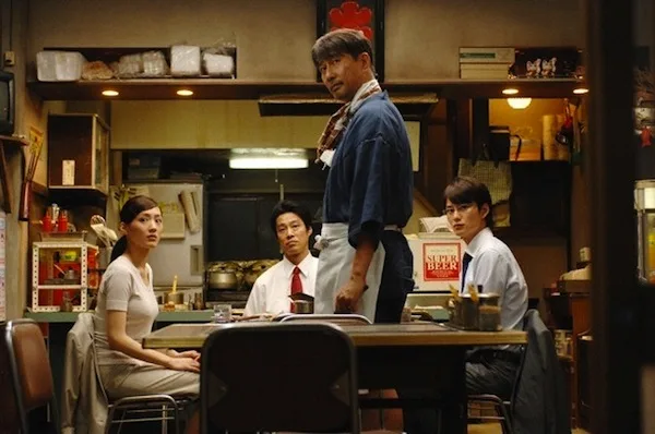 Film scene