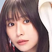 Neru Nagahama