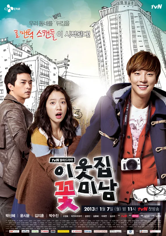 Promotional image for Flower Boys Next Door