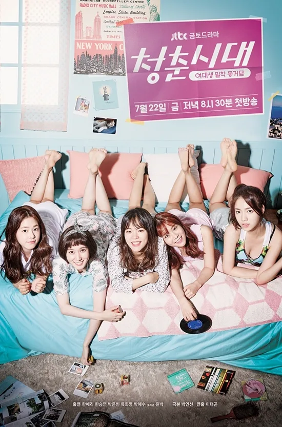 Promotional image for Age of Youth