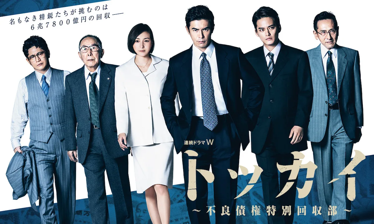 Promotional image for Tokkai