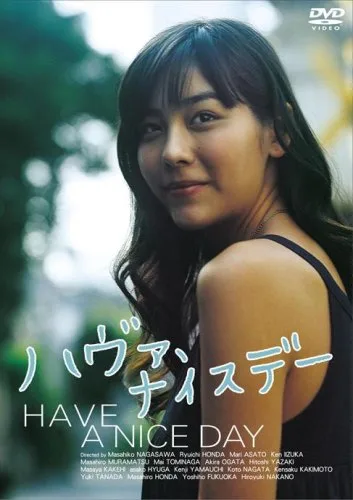 Have a Nice Day film poster