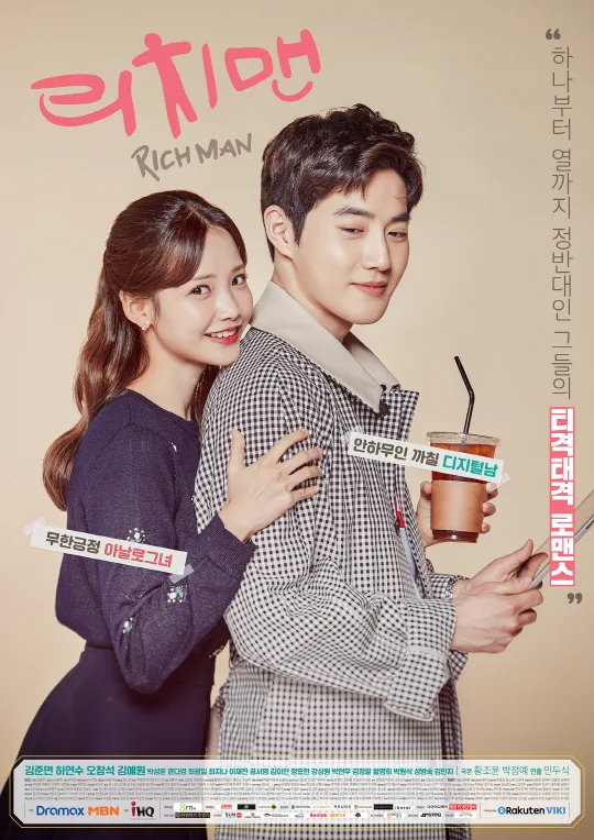 Promotional poster for the drama Rich Man