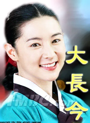 Promotional poster for Dae Jang Geum