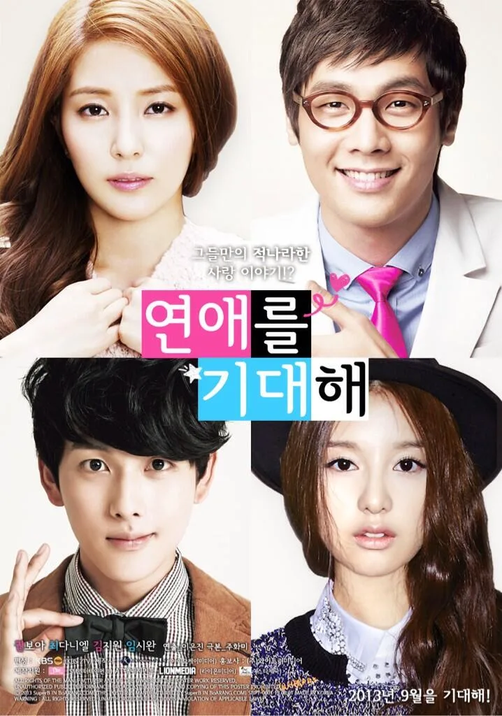 Promotional poster for Looking Forward to Romance