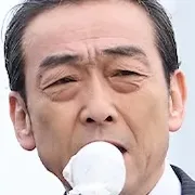 Portrait of Mitsuru Fukikoshi