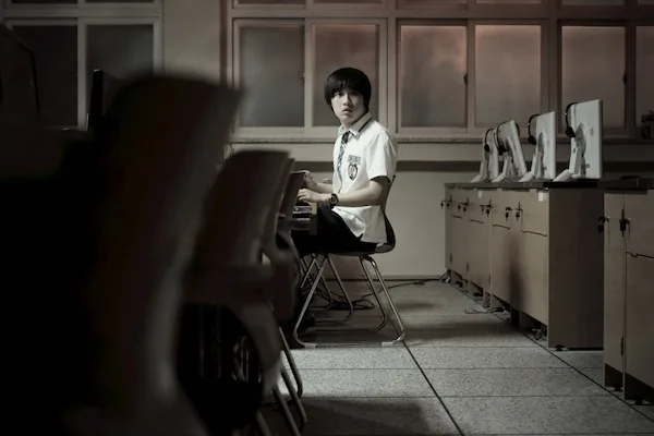 Scene from the film Pluto