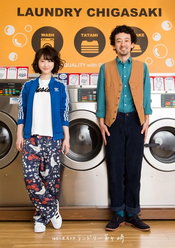 Promotional image for the drama Laundry Chigasaki