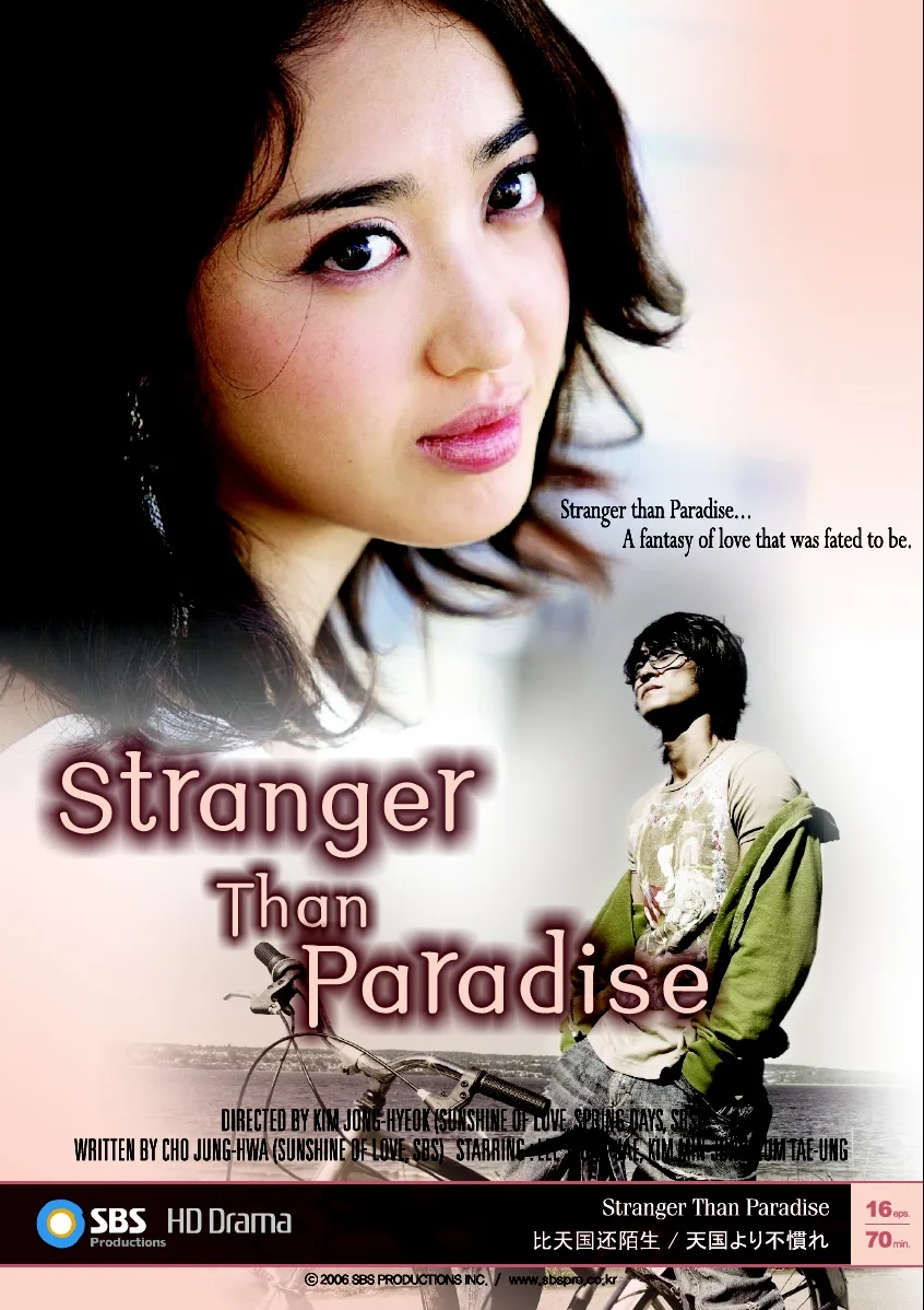 Promotional poster for the drama Stranger Than Paradise