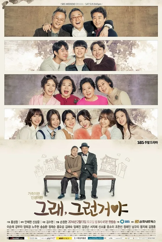 Promotional poster for the drama Yeah, That's How It Is