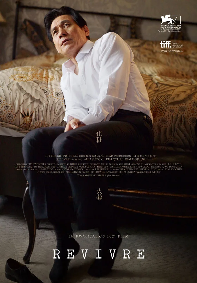 Promotional poster for the film Revivre
