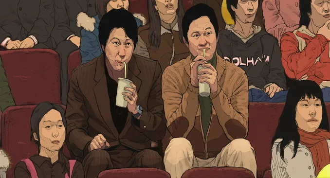 Still from the film Life is Cool