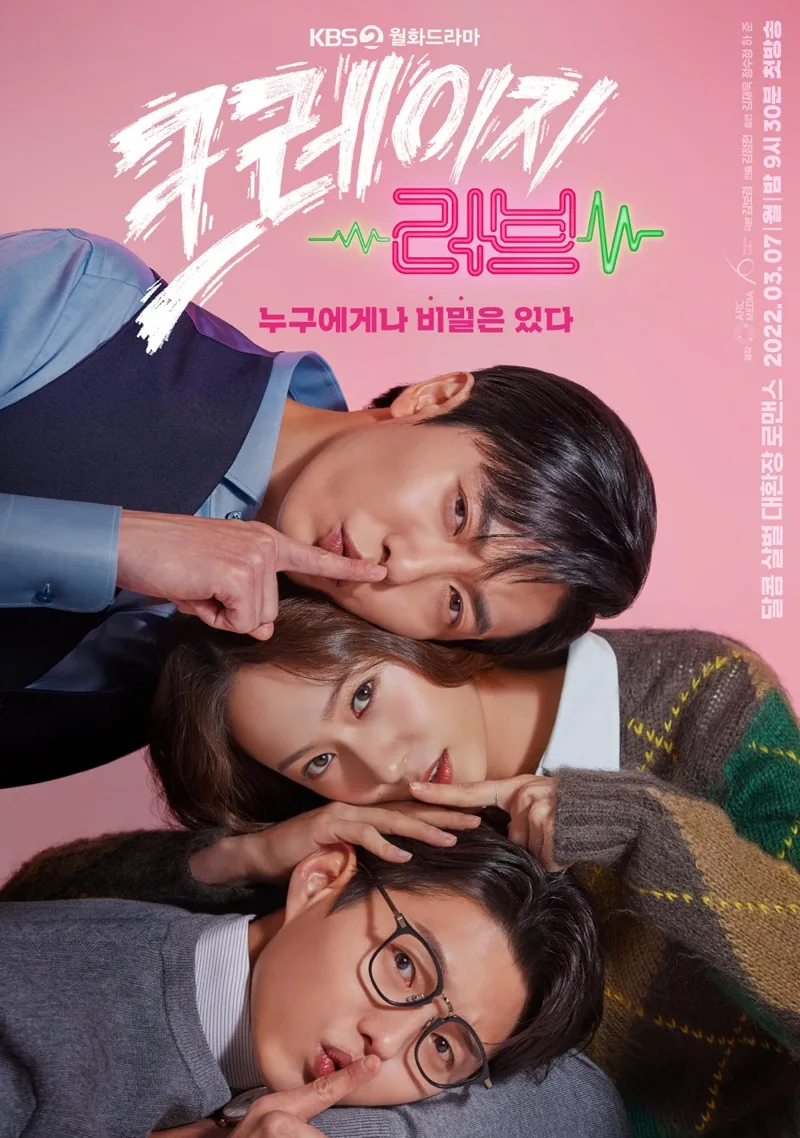 Promotional poster for Crazy Love