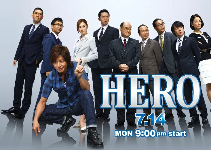 Promotional image for the 2014 Hero drama
