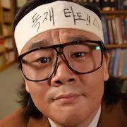 Kim In-Kwon
