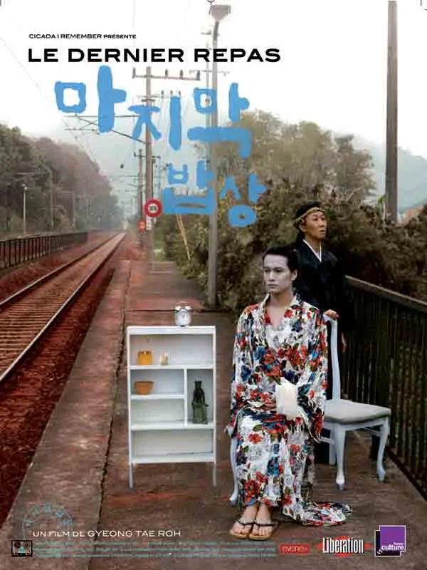 The Last Dining Table