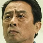 Akio Kaneda
