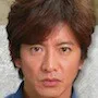 Takuya Kimura as Kohei Kuryu