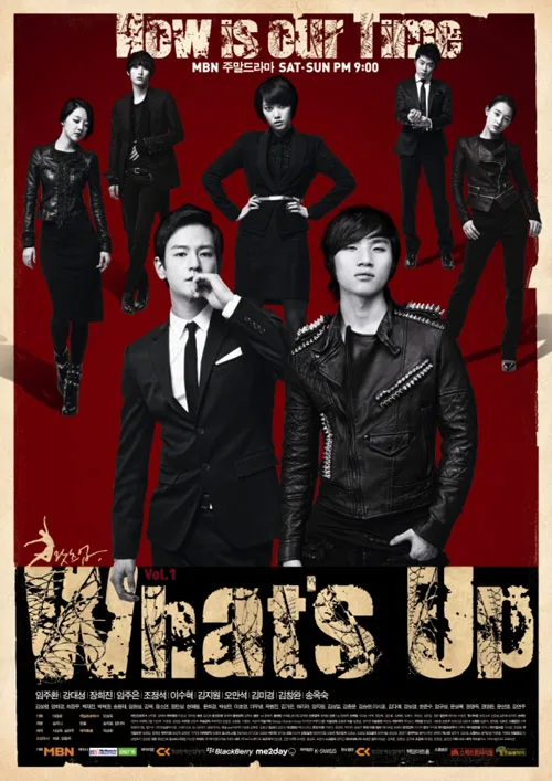 Promotional image for the drama What's Up?