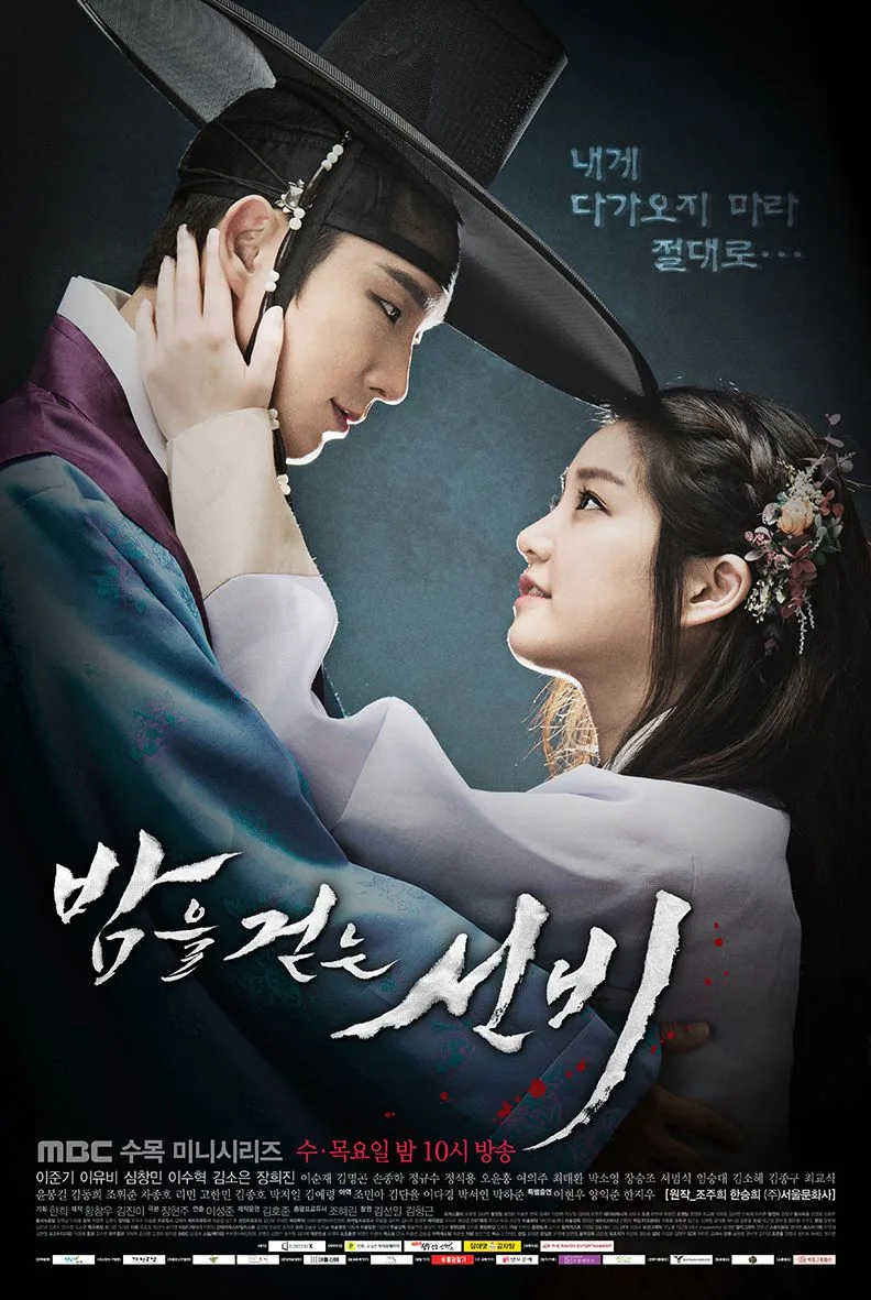 Promotional poster for Scholar Who Walks the Night