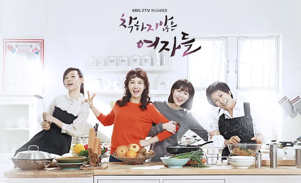 Promotional poster for Unkind Women