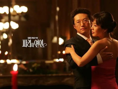 Promotional poster for the drama Lovers in Paris
