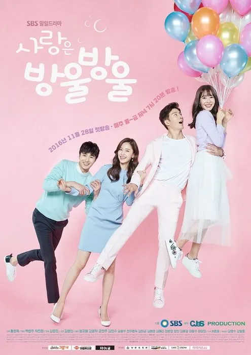 Promotional poster for Love Is Drop by Drop