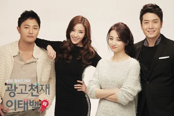 Cast promotional image