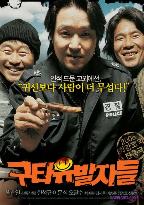 A Bloody Aria movie poster
