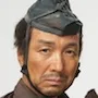 Fumiyo Kohinata