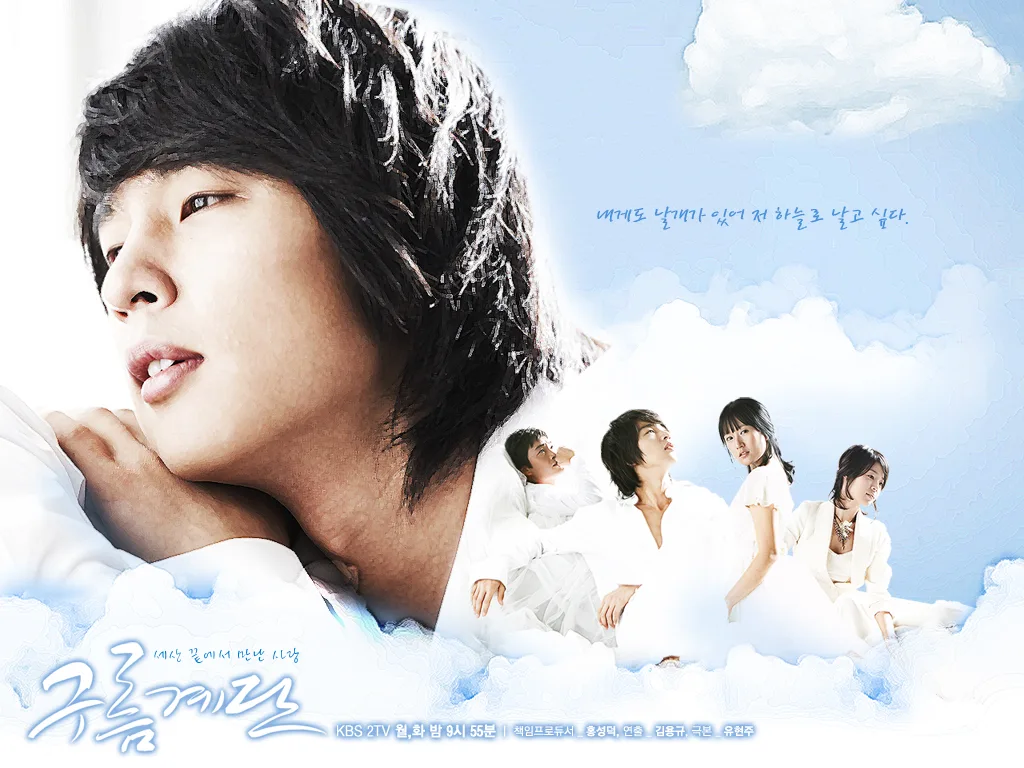 Cloud Staircase promotional poster