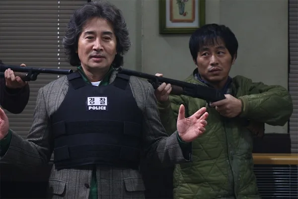 Film scene