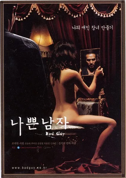 Poster for the 2001 film Bad Guy
