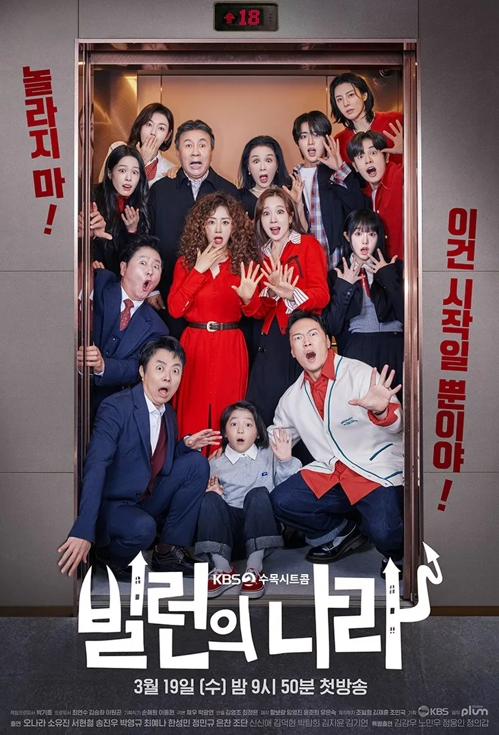 Promotional image for Villains Everywhere