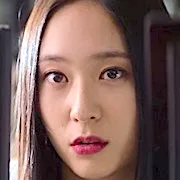 Krystal