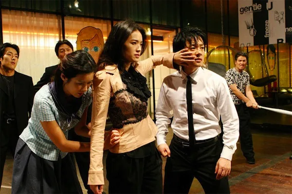 Film scene