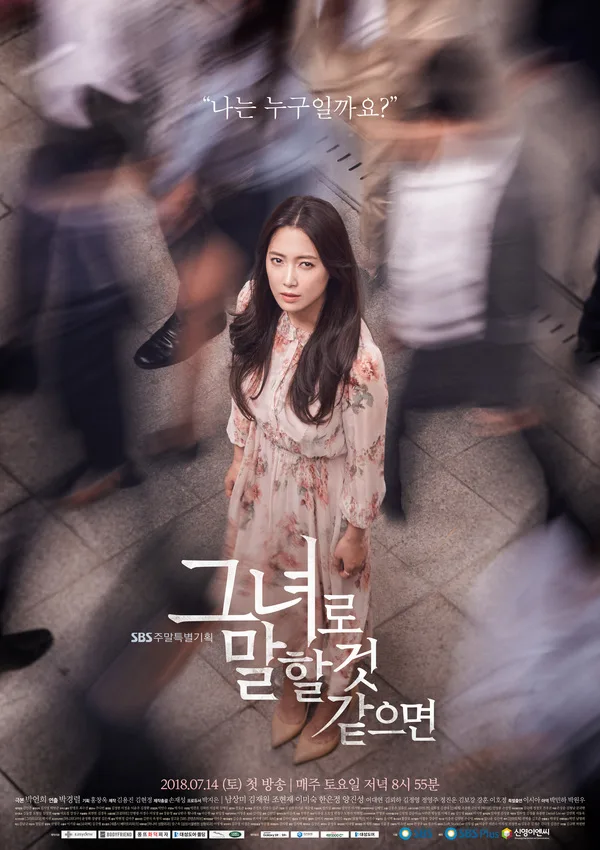 Promotional image for Let Me Introduce Her