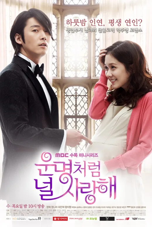 Promotional poster for Fated to Love You