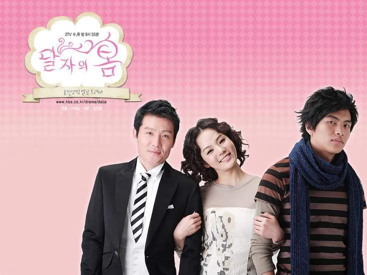 Promotional image for Dalja's Spring