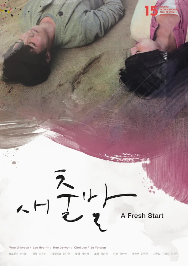 A Fresh Start film poster