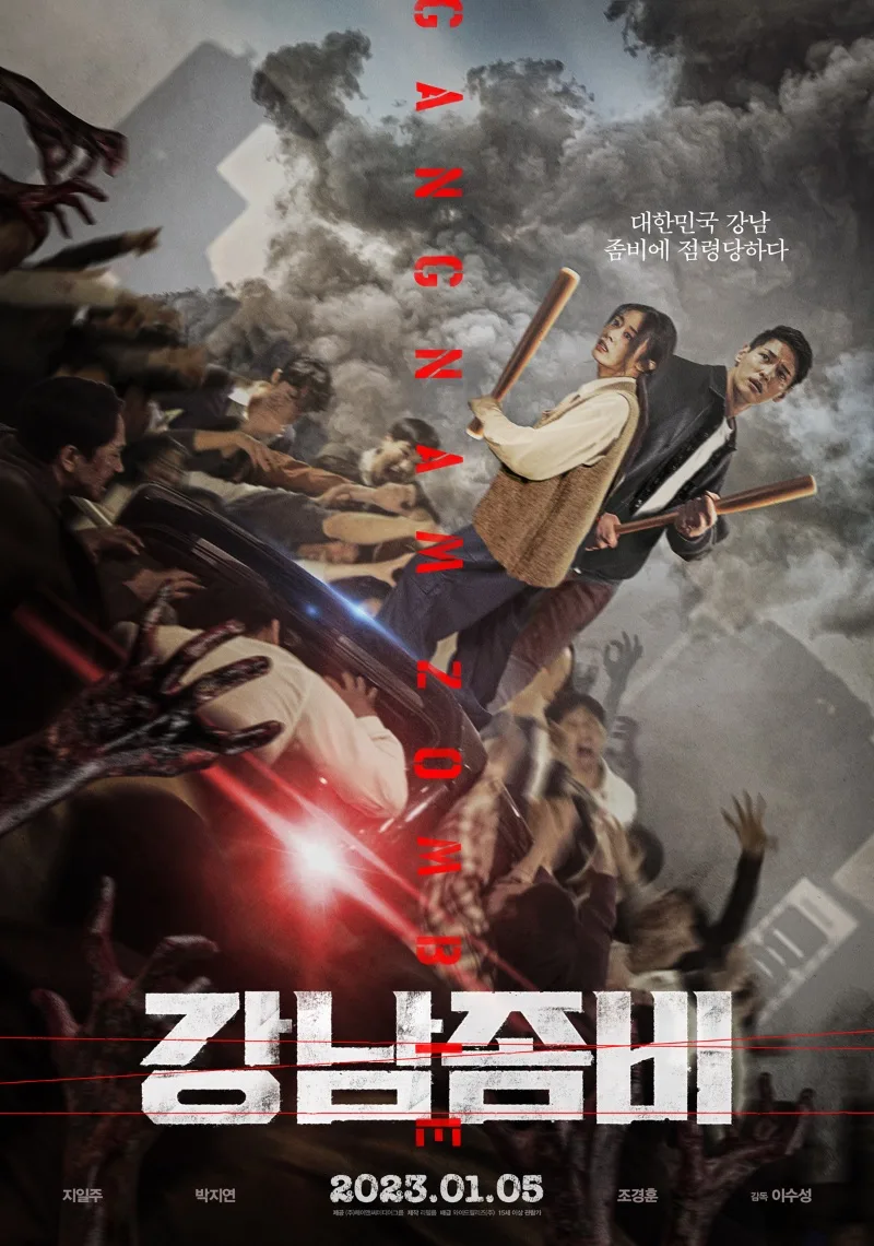 Promotional poster for the film Gangnam Zombie