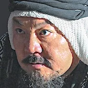 Erkhembayar Ganbold as Aru Zairu