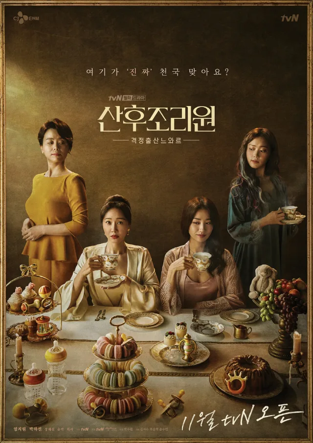 Promotional image for Birthcare Center