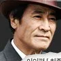 Choi Jong-Won