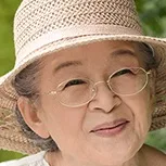 Reiko Kusamura