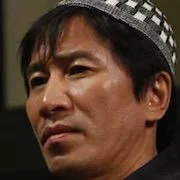 Shin Jung-Keun