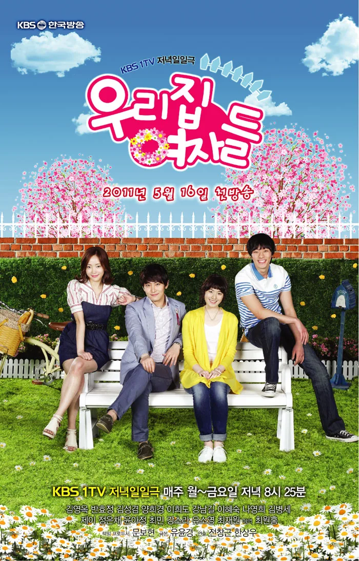 Promotional poster for The Women of Our Home