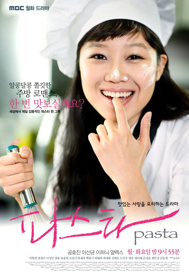 Promotional poster for the drama Pasta