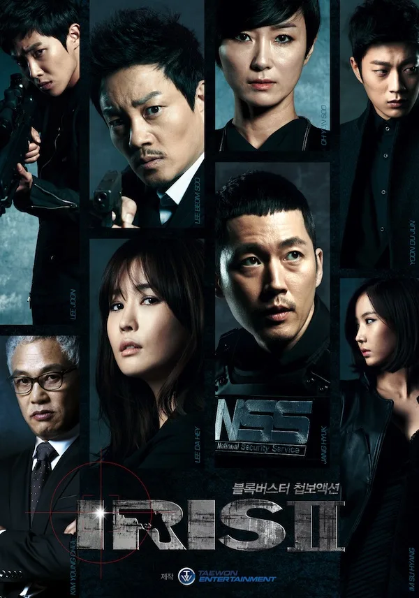 Promotional poster for IRIS II