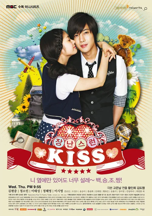 Promotional poster for the drama Playful Kiss